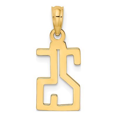 14K Yellow Gold Number 25 Pendant – view 5