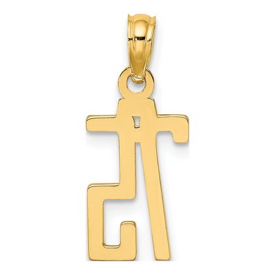 14K Yellow Gold Number 75 Pendant – view 5