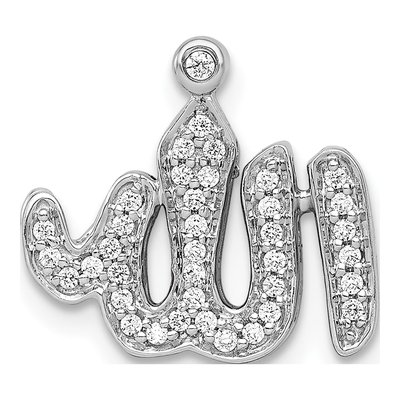 14K White Gold 1/6 ct tw Diamond Allah Slide Pendant