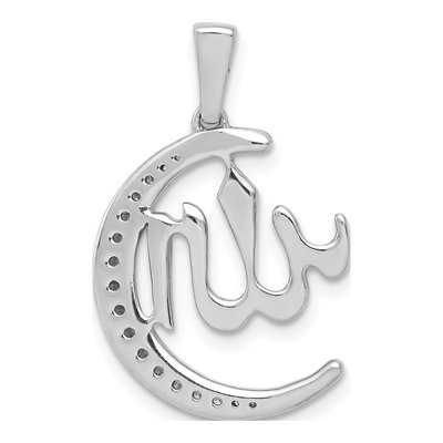 14K White Gold 1/6 ct tw Diamond Allah Pendant – view 4