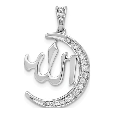 14K White Gold 1/6 ct tw Diamond Allah Pendant
