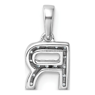 14K White Gold 1/15 ct tw Diamond Letter R Pendant – view 4