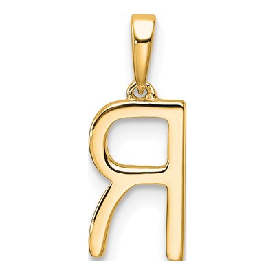 10K Yellow Gold 1/15 ct tw Diamond Letter R Pendant – view 4