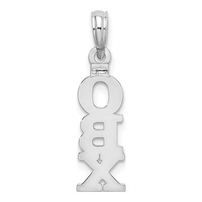 Sterling Silver Vertical OBX Pendant – view 4