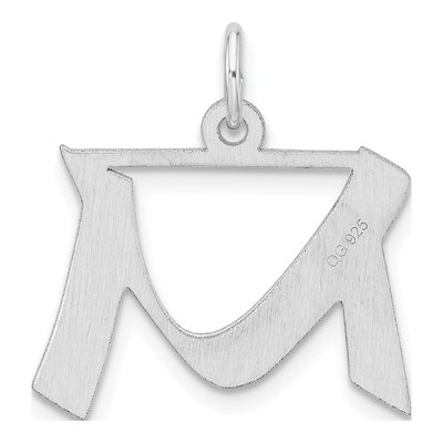 Sterling Silver Block Letter M Charm – view 4