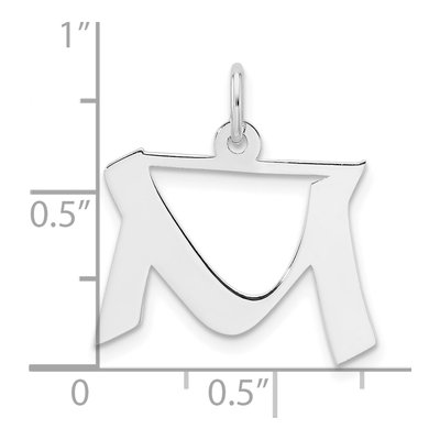 Sterling Silver Block Letter M Charm – view 5