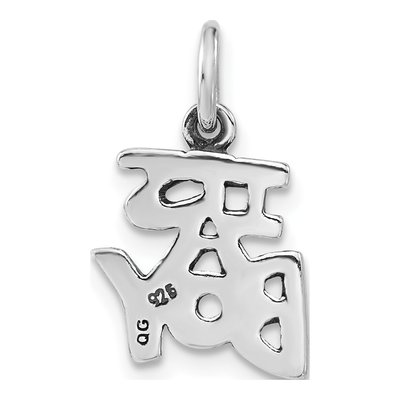 Sterling Silver It's Boy Charm – view 4