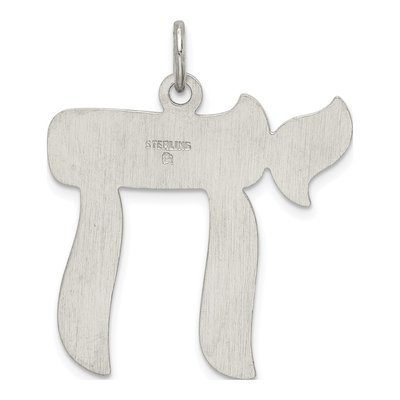 Sterling Silver Chai Pendant – view 5