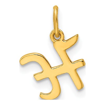 Gold-Plated Sterling Silver Letter H Charm – view 4