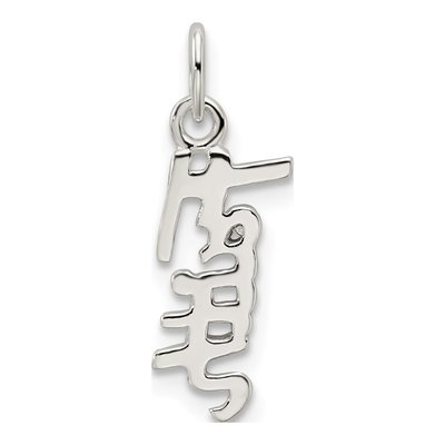 Sterling Silver Faith Pendant – view 4