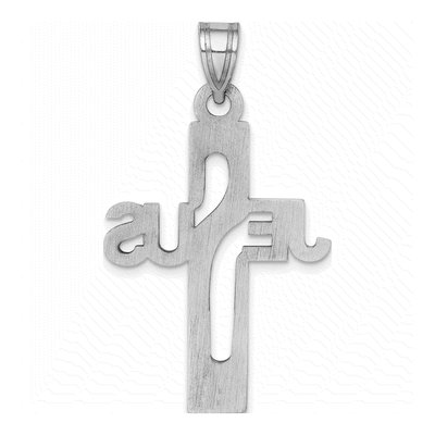 Sterling Silver Jesus Cross XL Pendant – view 4