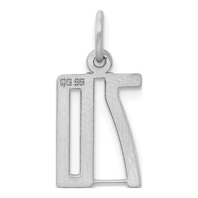 Sterling Silver Number 70 Charm – view 5