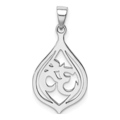 Sterling Silver Om Pendant – view 4