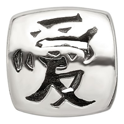 Sterling Silver Chinese Love Bead – view 5