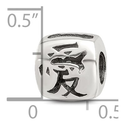 Sterling Silver Chinese Love Bead – view 6
