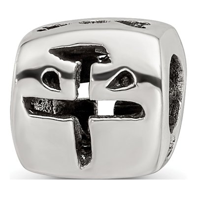 Sterling Silver Chinese Peace Bead