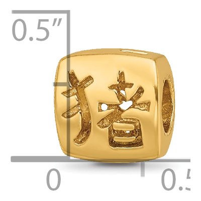 Gold-Plated Sterling Silver Chinese Good Luck Bead – view 6
