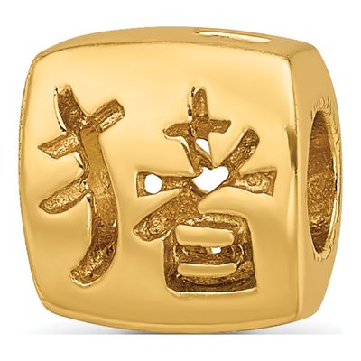 Gold-Plated Sterling Silver Chinese Good Luck Bead