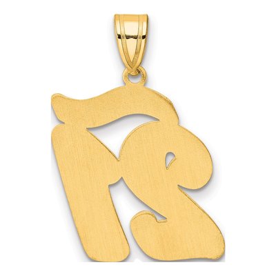 14K Yellow Gold Script Number 21 Pendant – view 4