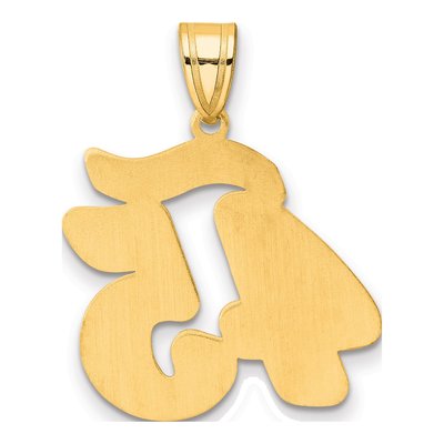 14K Yellow Gold Script Number 45 Pendant – view 4
