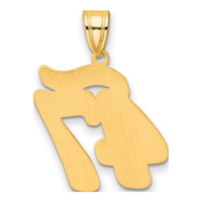 14K Yellow Gold Script Number 47 Pendant – view 4