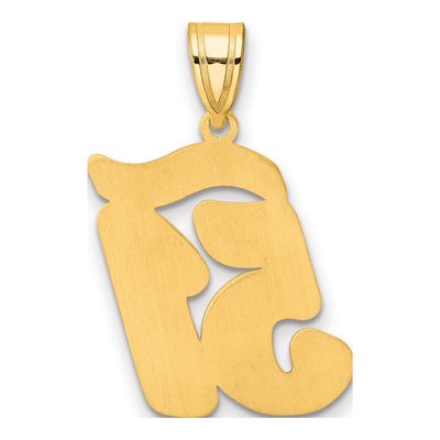 14K Yellow Gold Script Number 51 Pendant – view 4