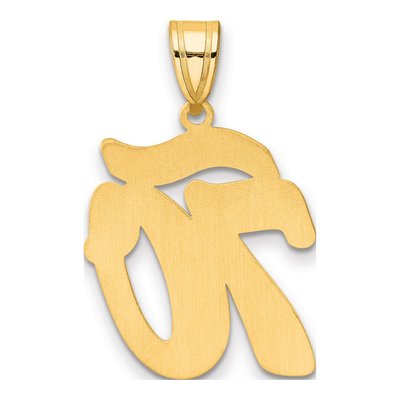14K Yellow Gold Script Number 70 Pendant – view 4