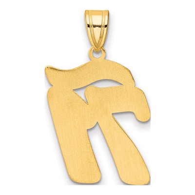 14K Yellow Gold Script Number 71 Pendant – view 4