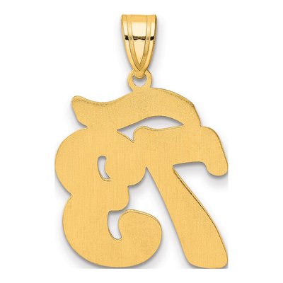 14K Yellow Gold Script Number 73 Pendant – view 4