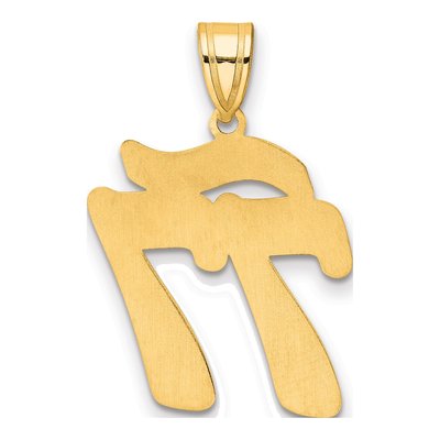 14K Yellow Gold Script Number 77 Pendant – view 4