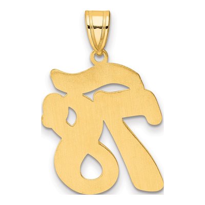 14K Yellow Gold Script Number 78 Pendant – view 4