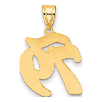 14K Yellow Gold Script Number 79 Pendant – view 4