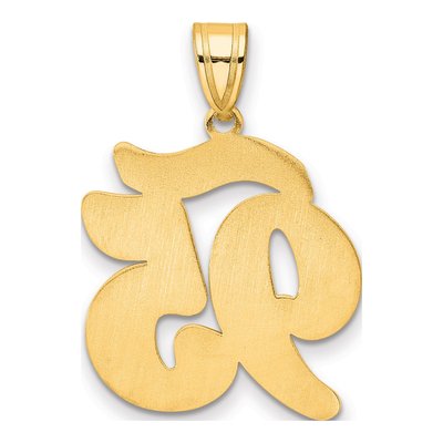 14K Yellow Gold Script Number 95 Pendant – view 4
