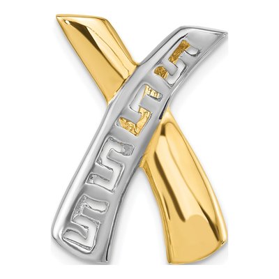 14K Yellow Gold Greek Key Slide Pendant