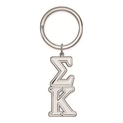 Sigma Kappa Sterling Silver Key Chain