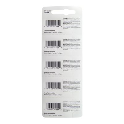MuRata Type 397 Watch Batteries, Pkg/5 – view 2