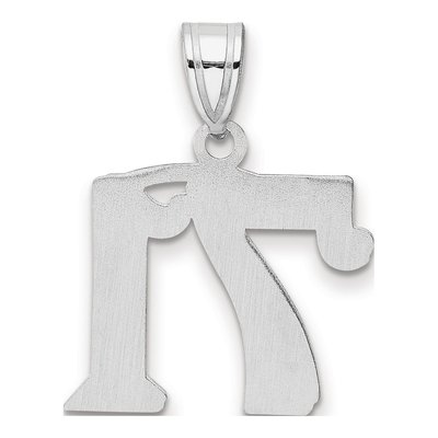 14K White Gold Number 71 Pendant – view 3