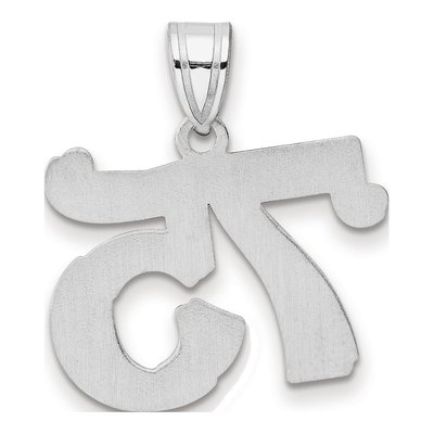 14K White Gold Number 75 Pendant – view 3
