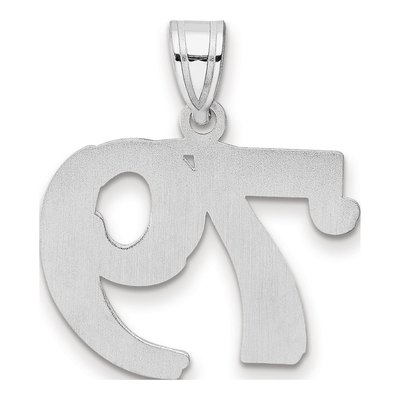 14K White Gold Number 79 Pendant – view 3