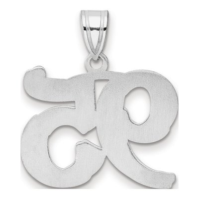 14K White Gold Number 95 Pendant – view 3