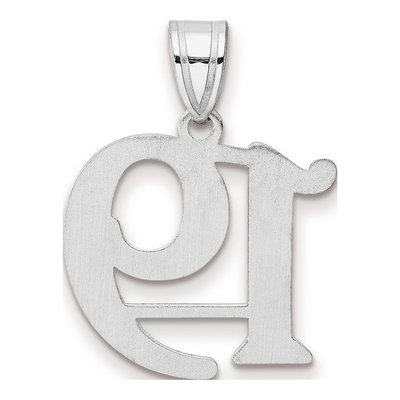 14K White Gold Number 19 Pendant – view 3
