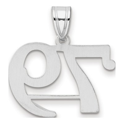 14K White Gold Number 79 Pendant – view 3