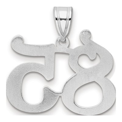 14K White Gold Number 85 Pendant – view 3
