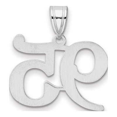 14K White Gold Number 95 Pendant – view 3