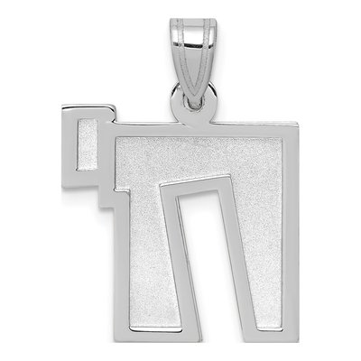 14K White Gold Chai Pendant