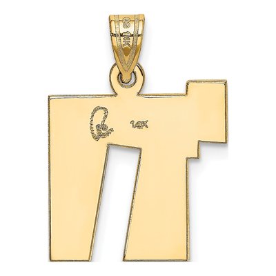 14K Two-Tone Gold Chai Charm – view 4