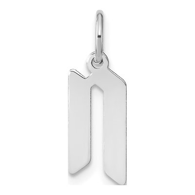 Sterling Silver Letter N Pendant