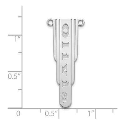 Sterling Silver Vertical Bar Charm – view 2