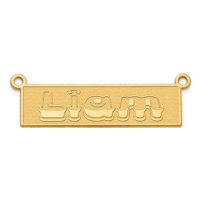14K Yellow Gold Personalized Bar Name Plate Pendant