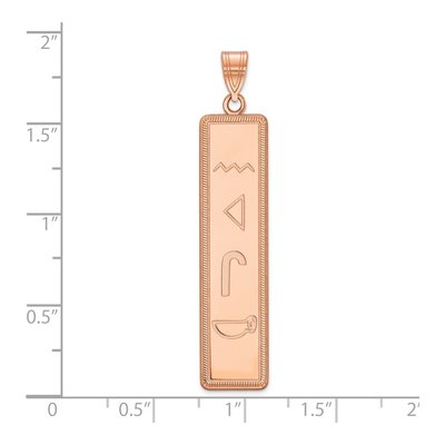 14K Rose Gold Egyptian Hieroglyphics Pendant – view 4